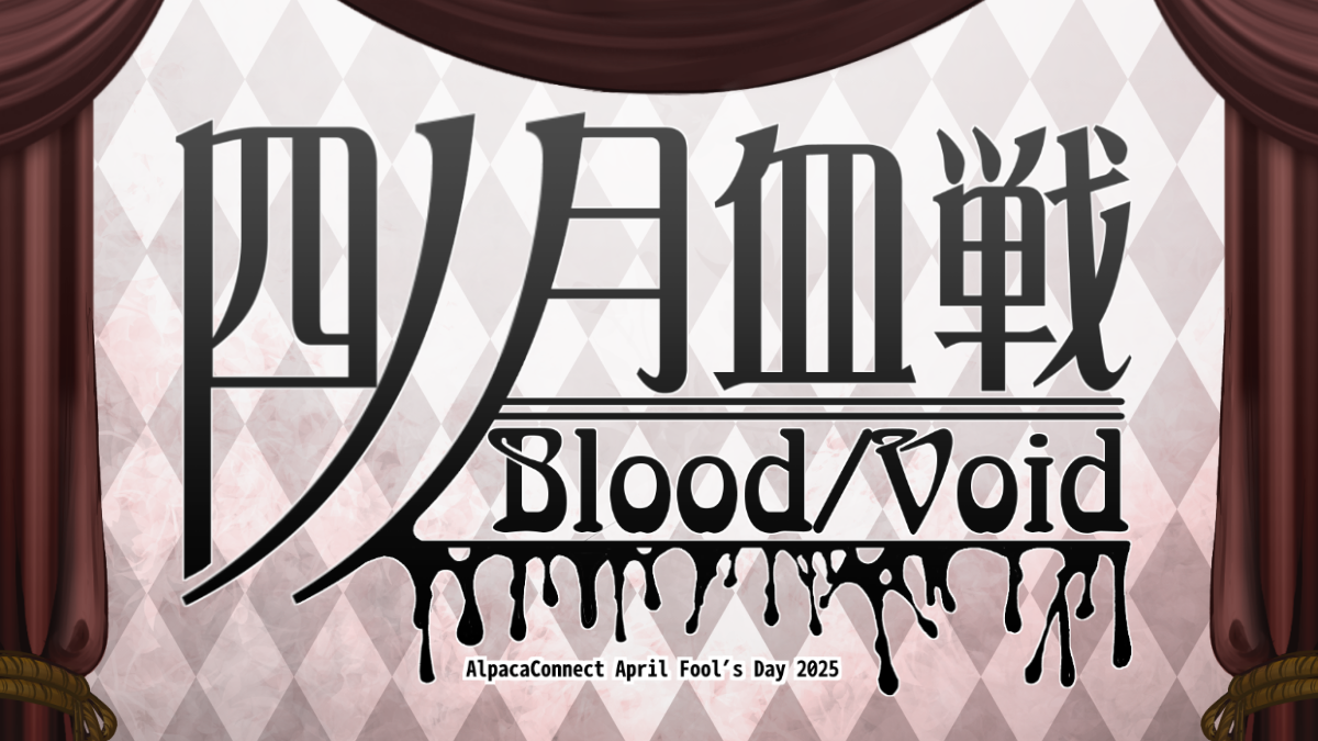 【テーラー】3/3～エイプリルフールは、聖職者 vs 吸血鬼で「四ノ月血戦」！